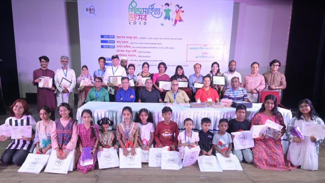বাবুই শিশু সাহিত্য উৎসবে ২৪ লেখককে সম্মাননা প্রদান