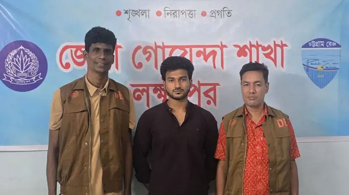 লক্ষ্মীপুরে স্বেচ্ছাসেবক দলের নেতাকে মারধর, ছাত্রদল নেতা গ্রেপ্তার