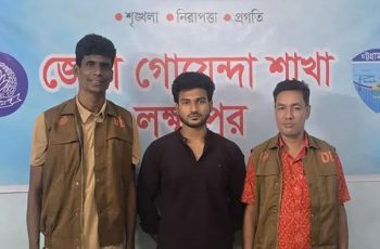 লক্ষ্মীপুরে স্বেচ্ছাসেবক দলের নেতাকে মারধর, ছাত্রদল নেতা গ্রেপ্তার