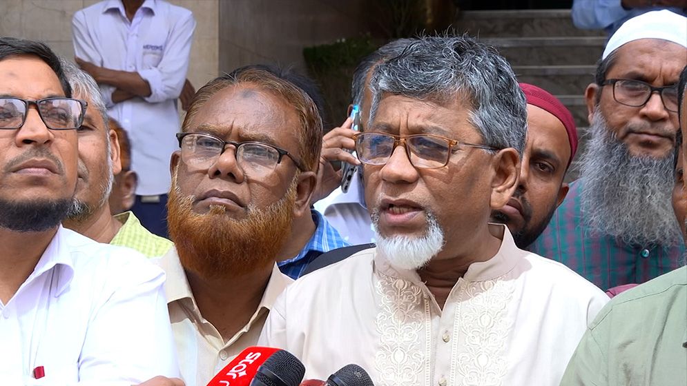 ইসলামী ব্যাংকের পরিচালনা পর্ষদ গঠনের দাবি সচেতন গ্রাহক ফোরামের