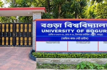 ২০২৬-২৭ শিক্ষাবর্ষে বগুড়া বিশ্ববিদ্যালয়ের ভর্তি কার্যক্রম শুরু হতে পারে