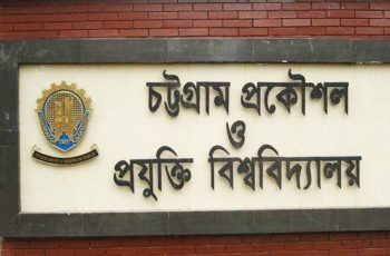 ৩৬ দিন পর চট্টগ্রাম প্রকৌশল বিশ্ববিদ্যালয়ে ক্লাস শুরু