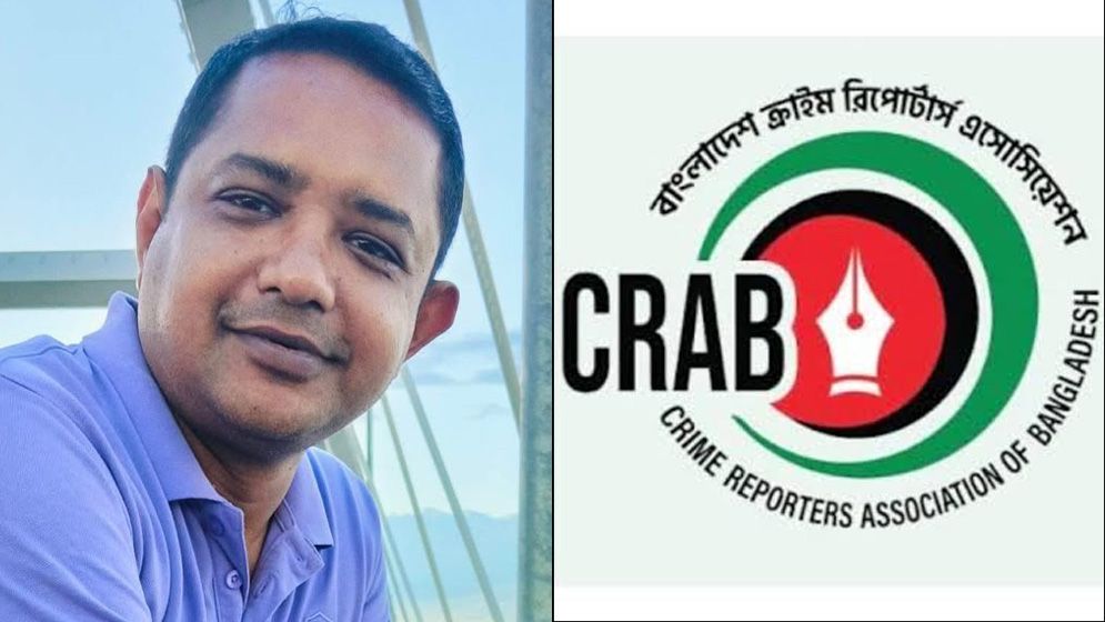 ক্র্যাবের উদ্বেগ: সাংবাদিক দিপু সিকদারকে হুমকি