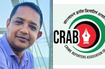 ক্র্যাবের উদ্বেগ: সাংবাদিক দিপু সিকদারকে হুমকি