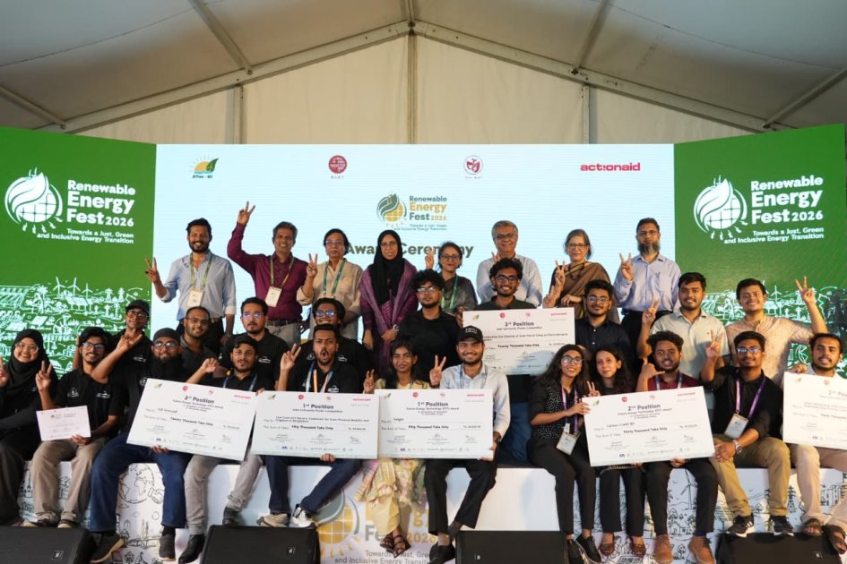 নবায়নযোগ্য জ্বালানিতে বিনিয়োগ বাড়ানোর আহ্বান জানালো রিনিউয়েবল এনার্জি ফেস্ট ২০২৬