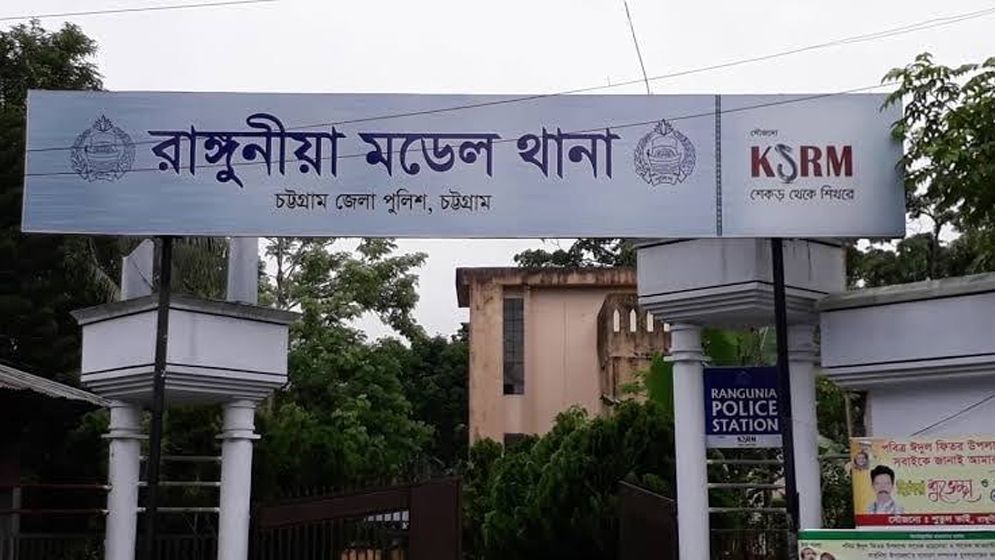 চট্টগ্রামে চাঁদা না দেওয়ায় কৃষককে হত্যা, দুই হাত বিচ্ছিন্ন