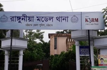 চট্টগ্রামে চাঁদা না দেওয়ায় কৃষককে হত্যা, দুই হাত বিচ্ছিন্ন