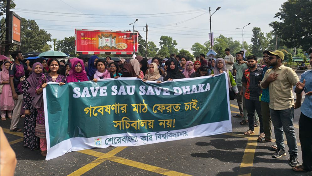 শেকৃবির শিক্ষার্থীদের সড়ক অবরোধ, সচিবালয় স্থানান্তরের প্রতিবাদ
