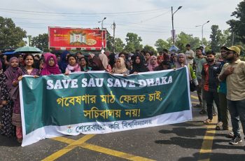 শেকৃবির শিক্ষার্থীদের সড়ক অবরোধ, সচিবালয় স্থানান্তরের প্রতিবাদ