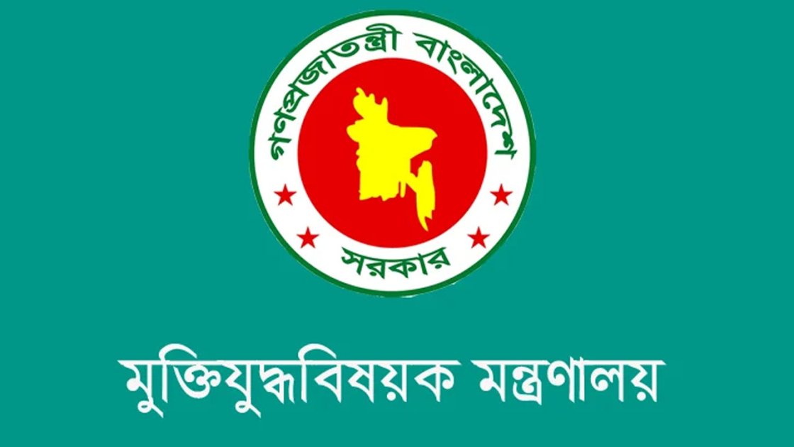 মানিক পশারীর মুক্তিযোদ্ধা সনদ নিয়ে তদন্ত কমিটি গঠন