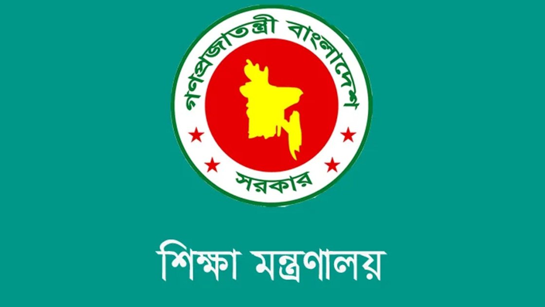 এইচএসসি ও সমমান পরীক্ষার ফল প্রকাশের স্থান পরিবর্তন