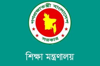 এইচএসসি ও সমমান পরীক্ষার ফল প্রকাশের স্থান পরিবর্তন