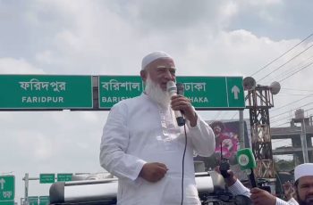 জামায়াত আমীর: কাঙ্ক্ষিত বাংলাদেশ গড়তে রাজপথে নেমেছি