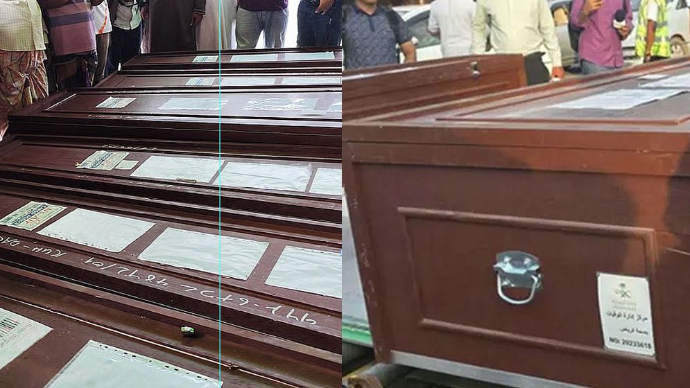 সৌদিতে অগ্নিকাণ্ডে নিহত ৭ বাংলাদেশির মরদেহ দেশে আনা হলো