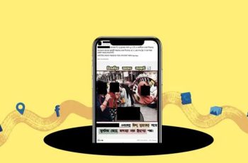 ‘ভাগওয়া লাভ ট্র্যাপ’ প্রচারণায় ব্যক্তিগত তথ্য ফাঁস ও হয়রানি