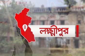 লক্ষ্মীপুরের ৫ কলেজে এইচএসসি পরীক্ষায় কোনো শিক্ষার্থী পাস করেনি